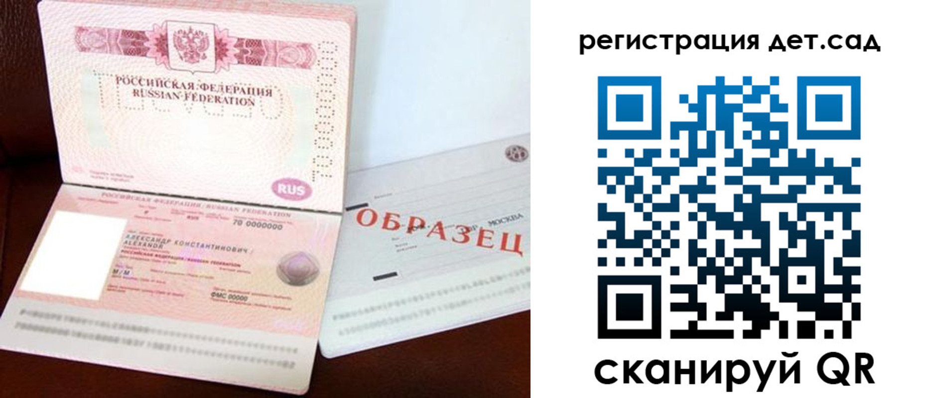 временная регистрация в квартире в Можге
