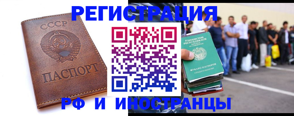 пропишу в квартире в Можге